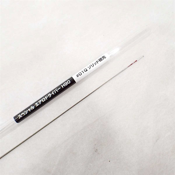 ２５スペシャルエアドライバーＨ９０